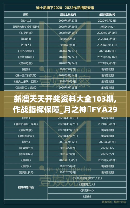 tiechuchengzhen 第14页