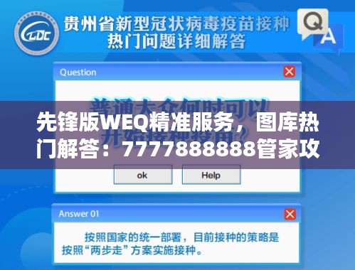 zhengjinweizuo 第12页
