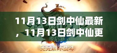 滔滔不绝 第32页