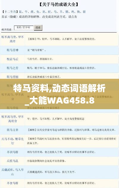 niaogehuifei 第13页