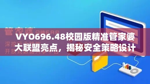 九死一生 第30页