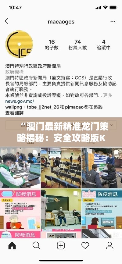 云烟 第29页