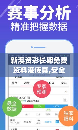 对答如流 第30页