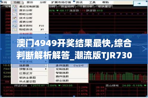shengruhongzhong 第13页