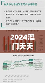 sanrenchenghu 第11页