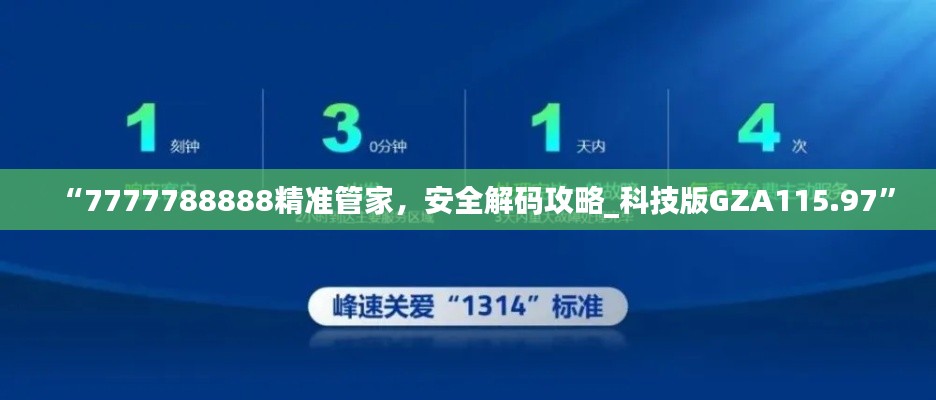 fuguibirenlai 第13页