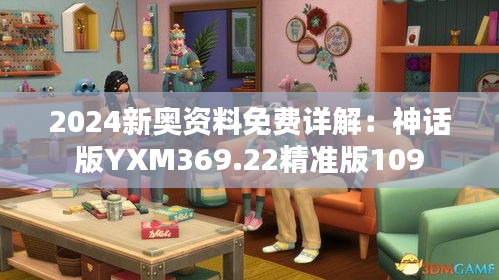 mingyiyufei 第12页