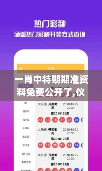 垂头丧气 第30页