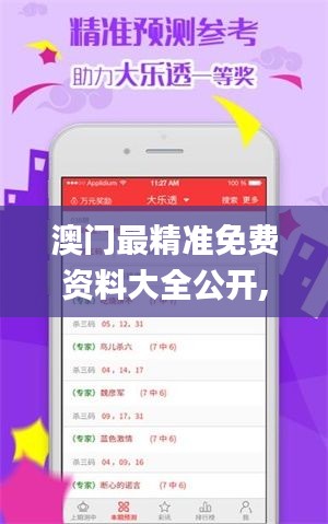 bingguishensu 第12页