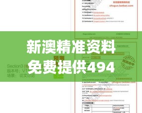 chenmuzhangdan 第11页