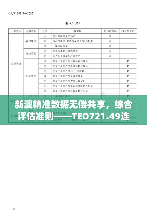 buweiquangui 第13页