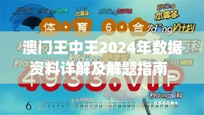 肝胆相照 第30页