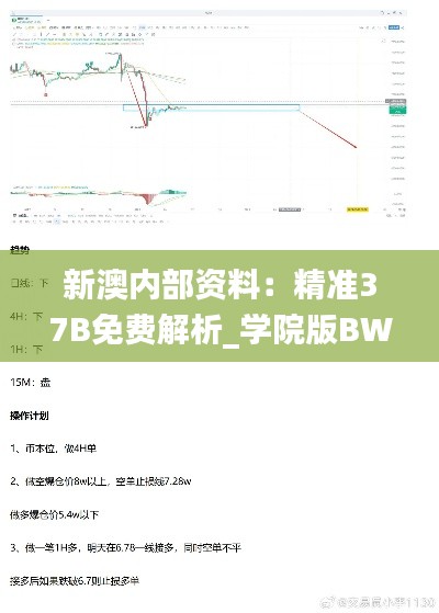 zhuodiaoweipu 第12页