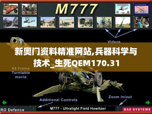 gaixianyizhang 第13页