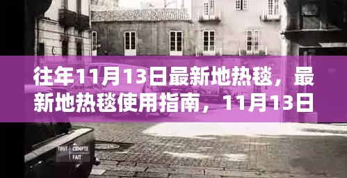 眉开眼笑 第31页