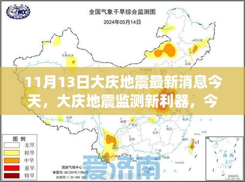 浅笑轻吟梦一曲 第33页