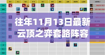 目不转睛 第30页