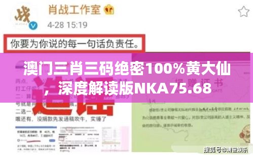 fuguironghua 第12页