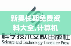 神采奕奕 第30页