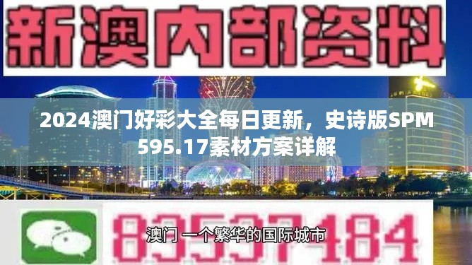 滔滔不绝 第31页