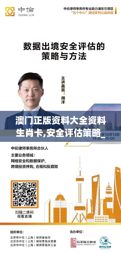 zhangguanlidai 第11页