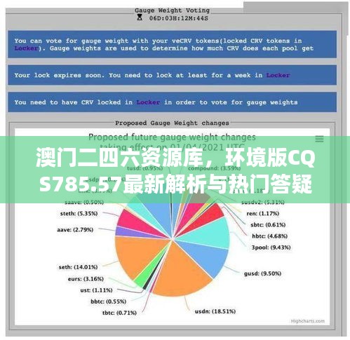 回眸最初 第31页