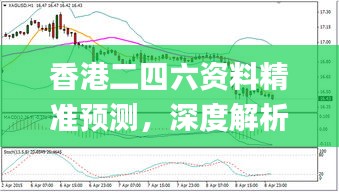 悠然自得 第31页
