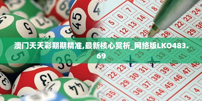 手舞足蹈 第32页