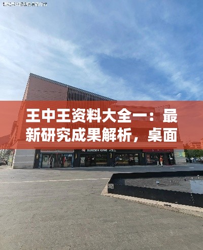 文质彬彬 第28页