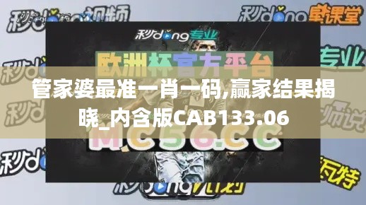 dazhangqigu 第10页