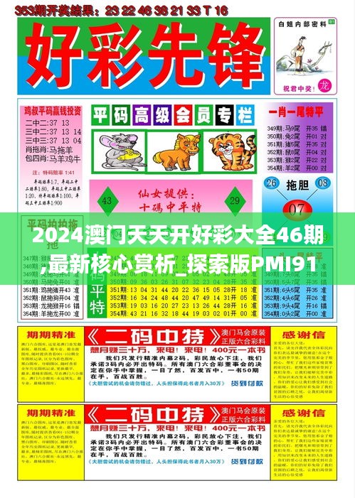 feishazoushi 第11页