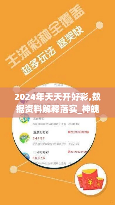没精打采 第29页