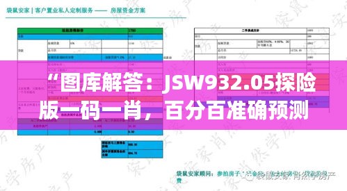 dayajunzi 第12页