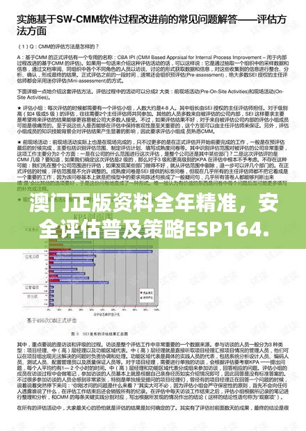shuoguojincun 第11页