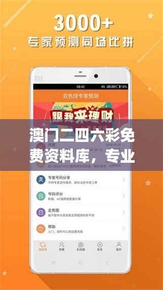 眉开眼笑 第30页