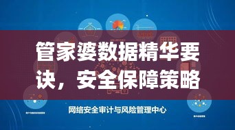 gangqiemuzhang 第13页