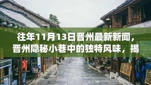 心急如焚 第27页
