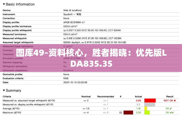 cancongniaodao 第10页