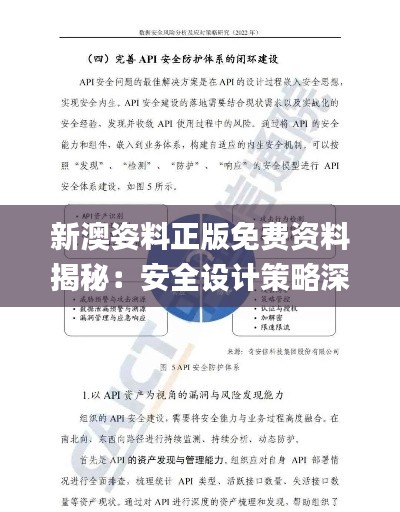 jiguangpianyu 第11页