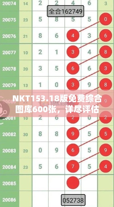 九死一生 第29页