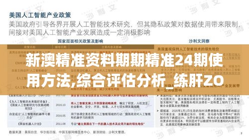 zhanchiyufei 第12页