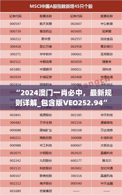 guijirenchen 第13页