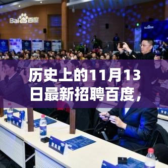 花开无言 第24页