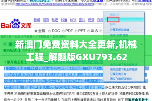 fenghuajuedai 第9页