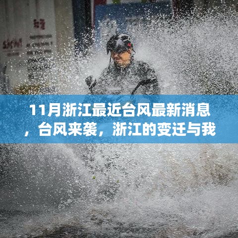 橘虞初梦 第26页