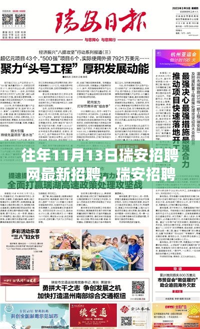 废寝忘食 第27页