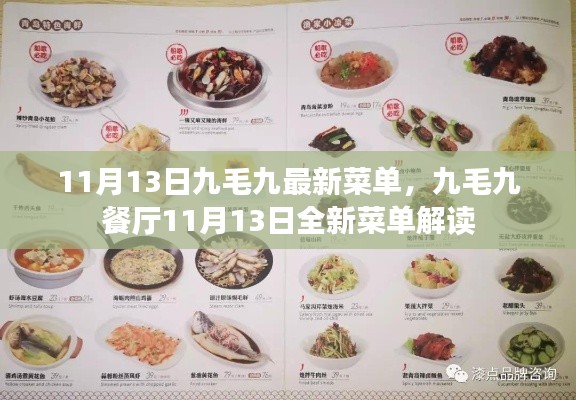 星星打烊 第25页