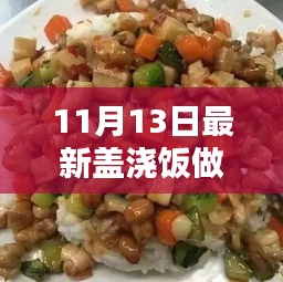 森久 第28页