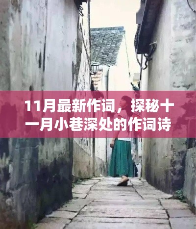 浅笑轻吟梦一曲 第32页