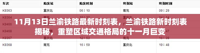 回眸最初 第30页